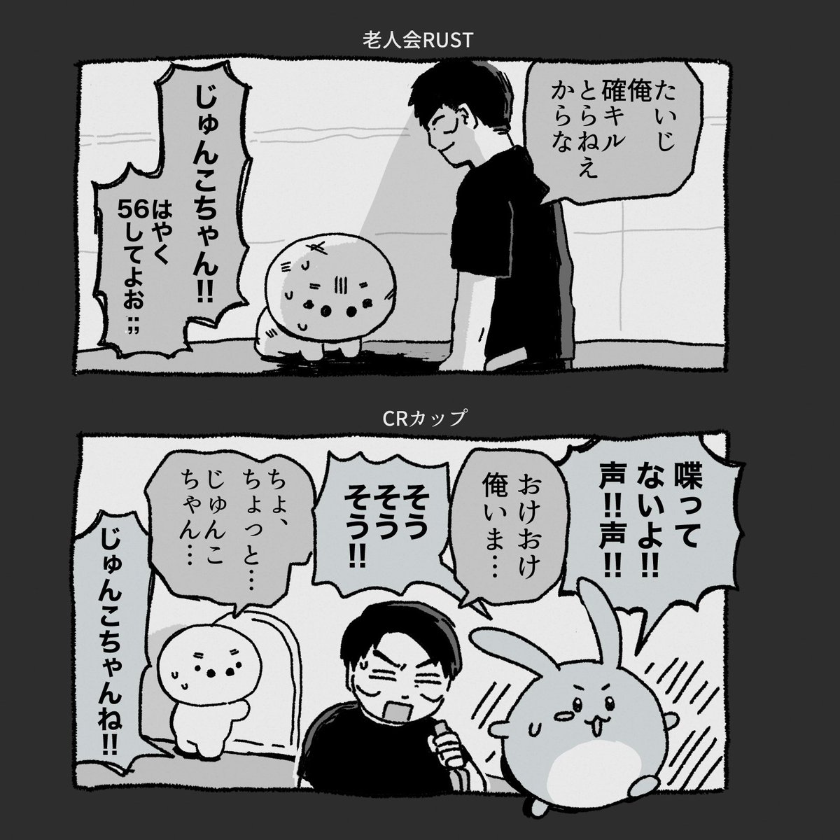 ohayo_0606's tweet photo. https://t.co/5W4npaDfpU