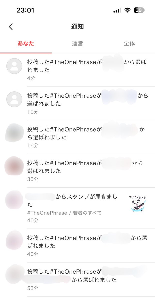 KazkiKokuchi's tweet photo. 最終結果

10/3 AM  14票
10/3 PM  12票
10/4 AM  15票
10/4 PM  28票
10/5 AM  37票
10/5 PM  60票

3日間 計  166票
スタンプのみ計  13票

2日目午後から伸びが良くなり、
最終日午後は、1時間に5、6票は常に
入るペース。
※画像は終了直後。

あとは結果がどうなるか🤔

#ワンフレ #theonephrase https://t.co/LLRaXP5YkN