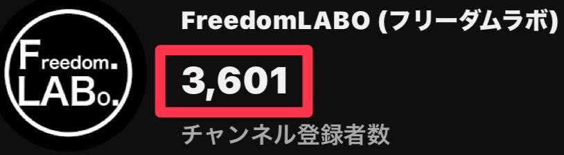 FreedomLABO's tweet photo. チャンネル登録者、2600人突破しました!
毎度ご視聴いただきありがとうございます♪
更新頻度が徐々に少なくなってきてますが、本当に有難い。
そろそろ2年前のLINKECU化の動画アップできるかな🤔
今後もよろしくお願いします🤲
#FreedomLABO
#フリーダムラボ https://t.co/hGQwSLzLS6