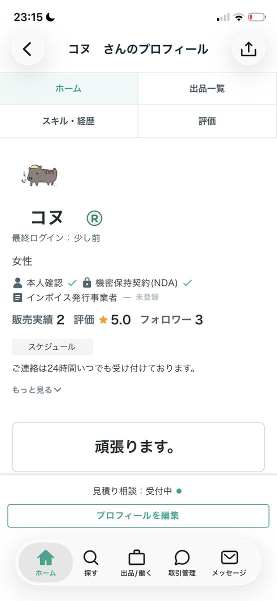 KINU_111's tweet photo. 空白を使えばコヌ行けることに気が付き優勝した https://t.co/UShlkfim8s