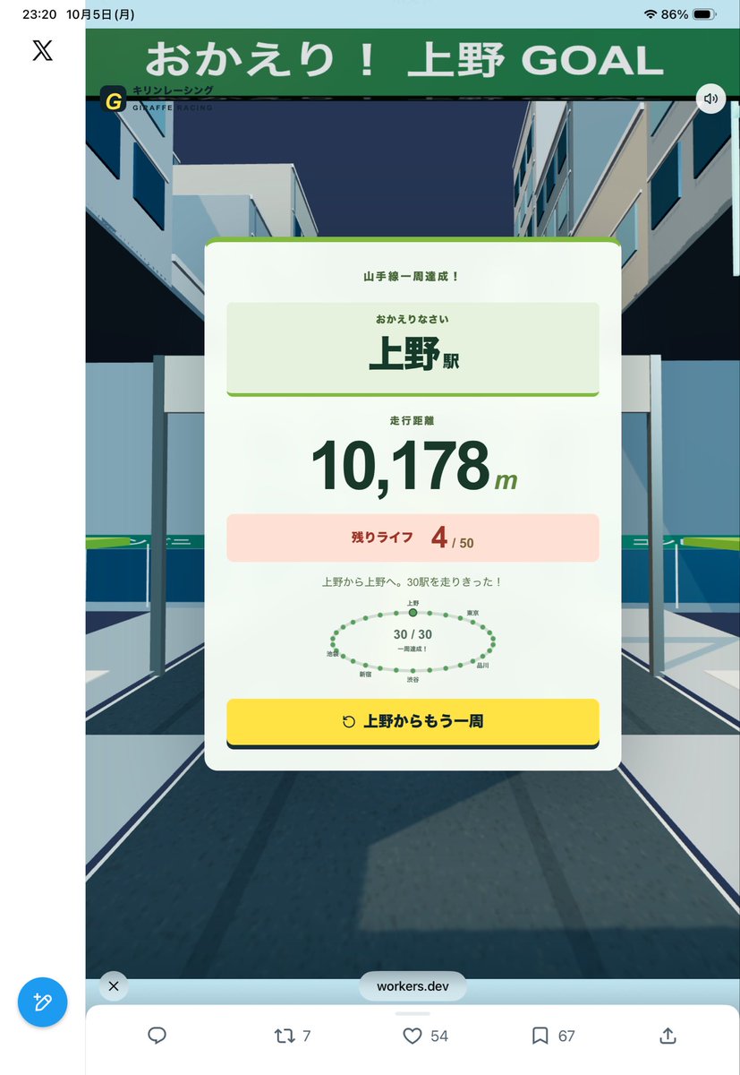 ShiruruApp's tweet photo. バカゲーだから許される視認性の悪さとカオス具合が面白い٩(๑❛ᴗ❛๑)۶ https://t.co/lm7PqTxXUm