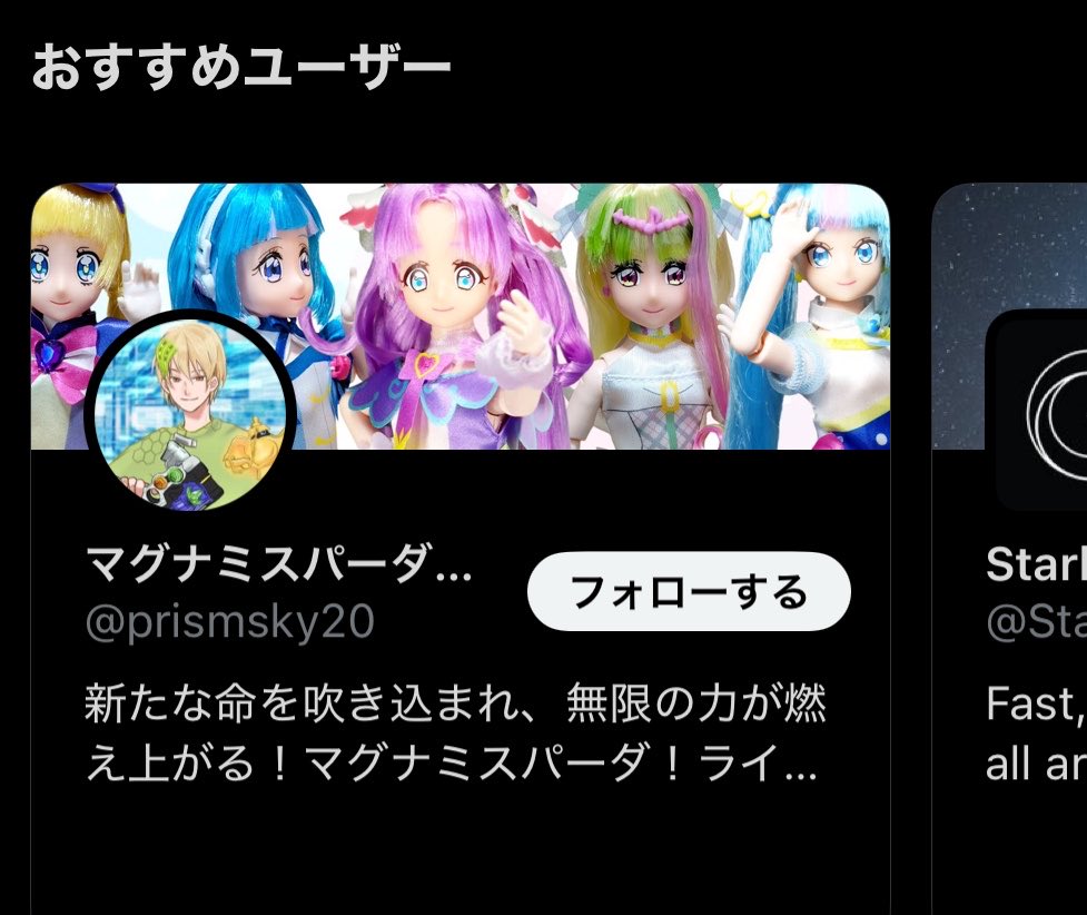 nanba_nan's tweet photo. ふざけてんのか

悪口とかじゃなくて病院連れってた方が良いと思うんですけど https://t.co/bMPO0EzFdR