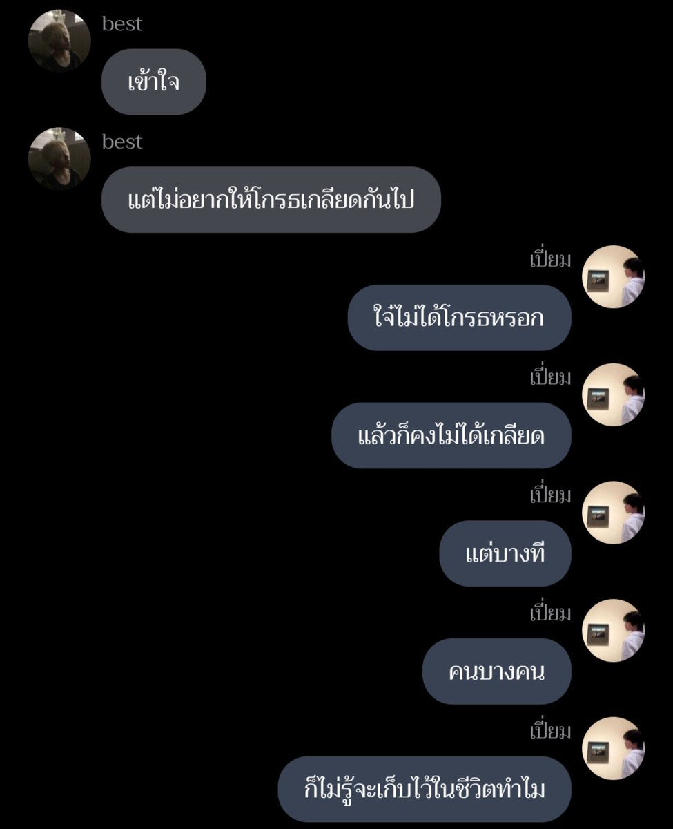 q1eix_'s tweet photo. มีจี๊ดอะ #juliep https://t.co/d3vg3hKAaW