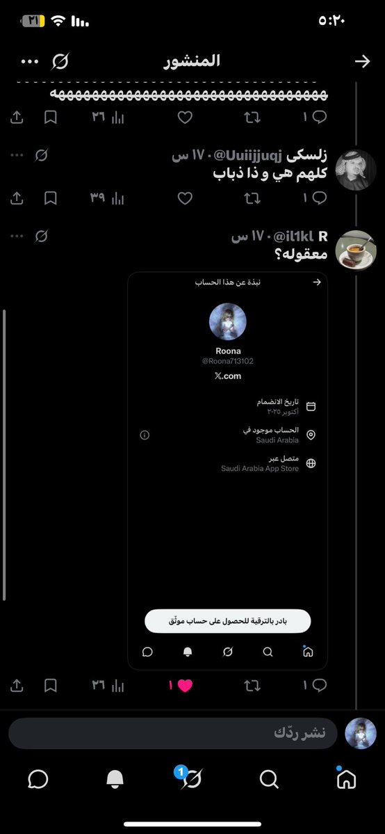 Roona713102's tweet photo. @ibrahemx1o @J5uma @mhmdalq86244695 @tucnii اي أنا ذباب يلا روح شوف موقعي وانت ساكت https://t.co/mBFMYt5q3K