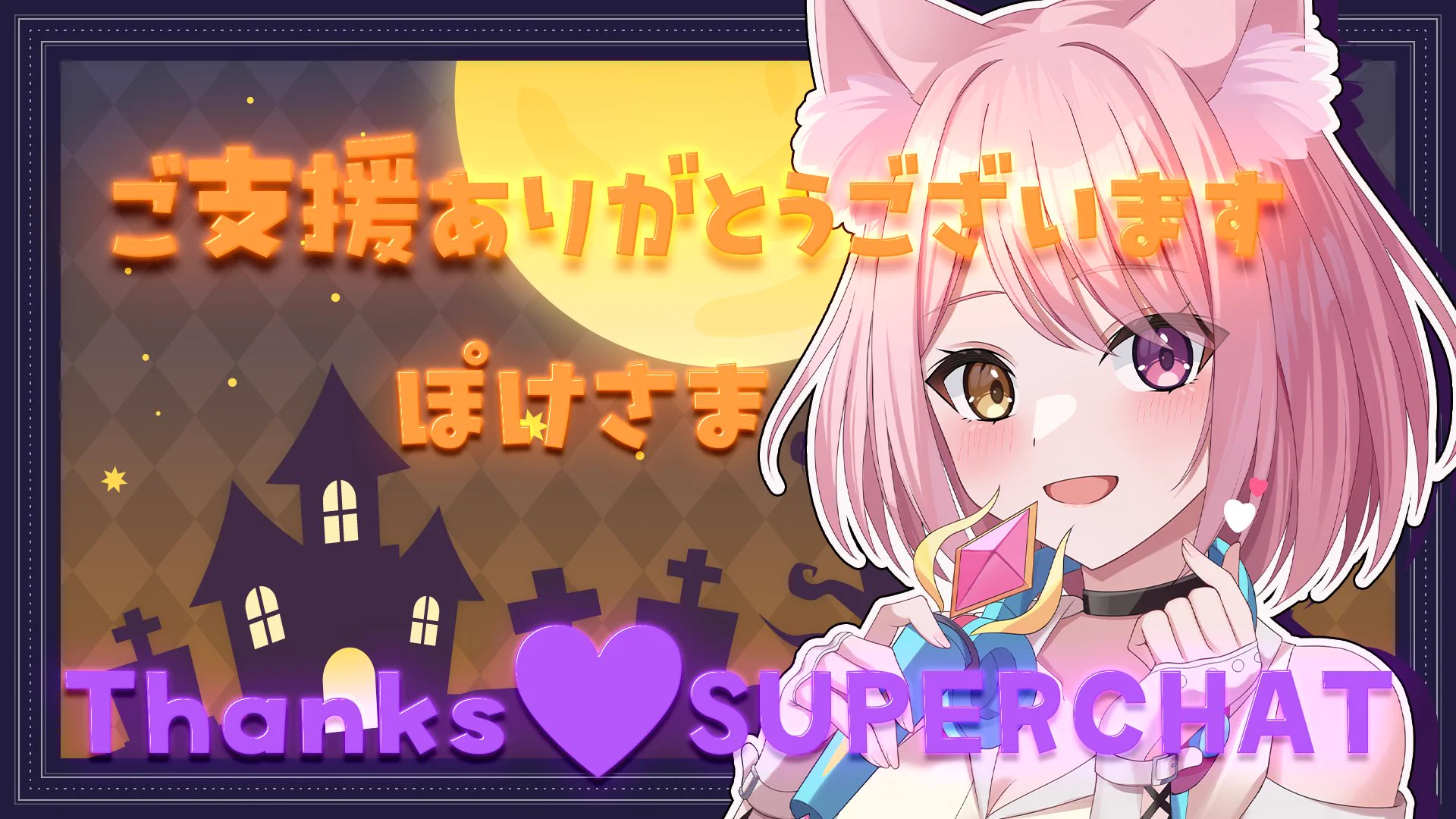 猫乃メメ🐈‍⬛🐾 火種 歌いました (@nekonomeme3) / X