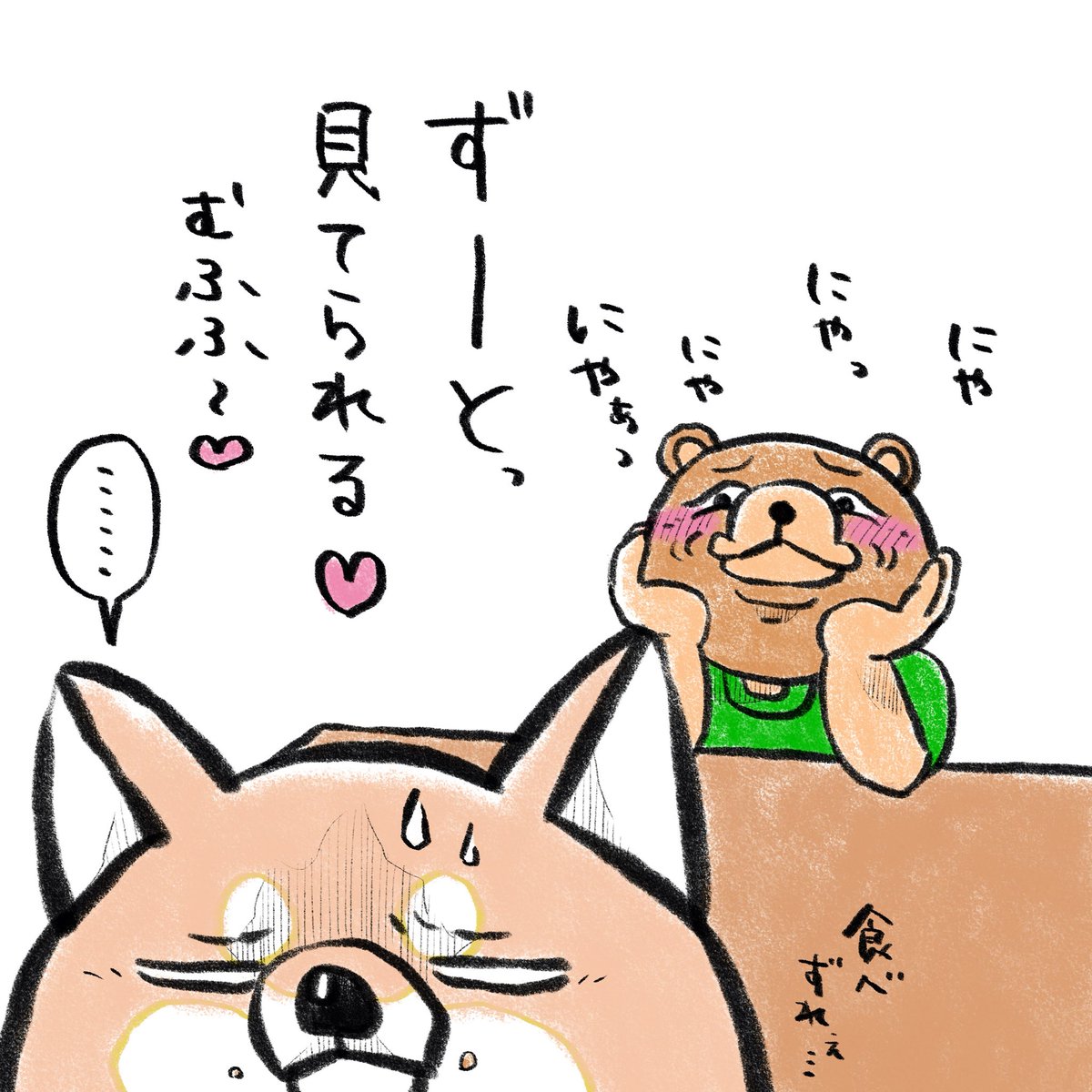 kogudon2990's tweet photo. 柴犬のお尻ってかわいない？
#おもちさんの日常 https://t.co/vz8dXj9tEw