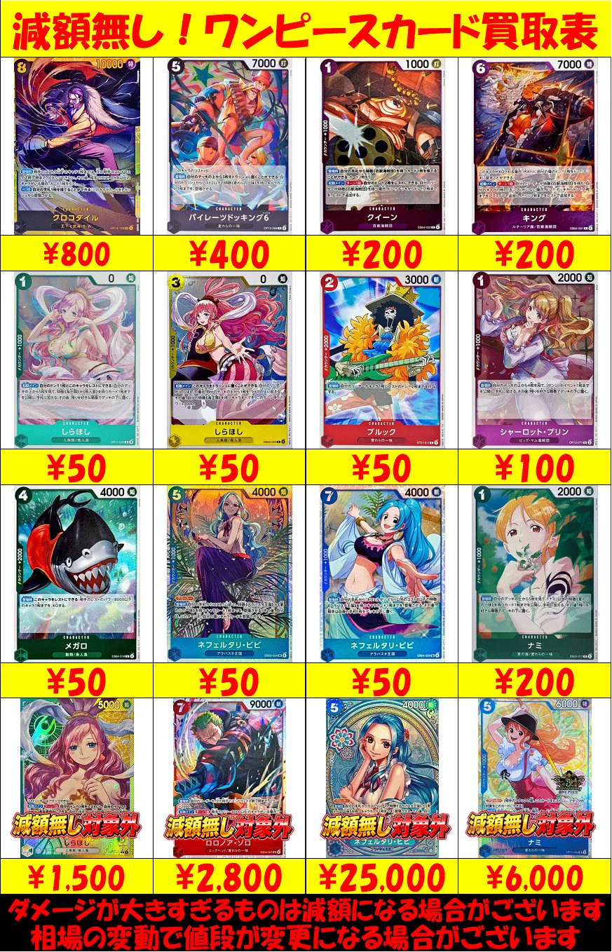 トレカの家康 所沢店 on X: 