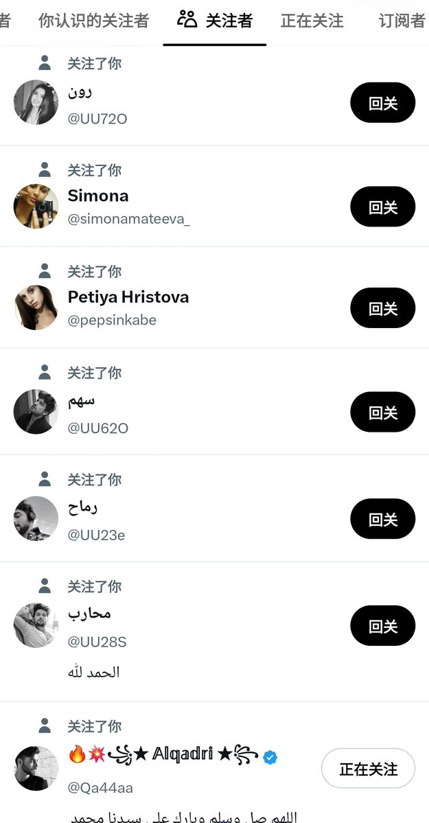 33IMX's tweet photo. 这样的号到底是干嘛的？
一来就是一群 
要不要回关呢？ https://t.co/wczEtsGxp2