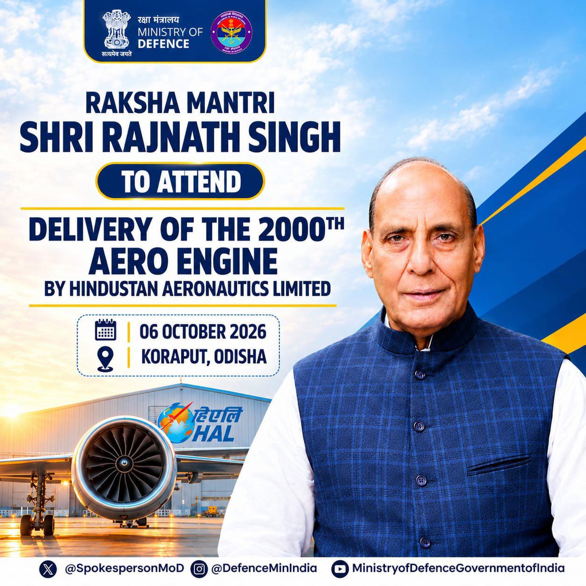 SpokespersonMoD's tweet photo. रक्षा मंत्री श्री राजनाथ सिंह 6 अक्टूबर 2026 को ओडिशा के कोरापुट में हिंदुस्तान एयरोनॉटिक्स लिमिटेड (HAL) के समारोह में शामिल होंगे।
इस अवसर पर HAL द्वारा 2,000वें एयरो-इंजन की डिलीवरी दी जाएगी। यह उपलब्धि भारत की स्वदेशी एयरोस्पेस और रक्षा निर्माण क्षमताओं को मजबूत करने में निरंतर योगदान  को दर्शाती है।

Read Here: https://t.co/3ClvarCEL8