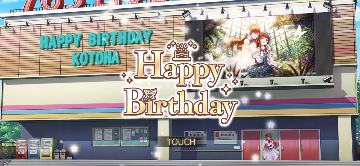 clinworld63's tweet photo. 琴葉誕生日おめでとう！あなたを一生愛します
#田中琴葉誕生祭2026 https://t.co/P76xTKAXJn