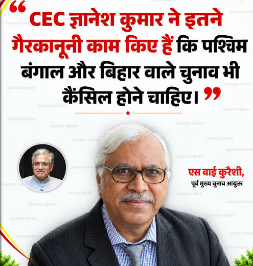 sureshkapse's tweet photo. चुनाव आयोग और वोटर लिस्ट विवाद 

🧵 1/2

🚨 "कटे नाम फिर जुड़ेंगे, तो क्या चुनाव गैरकानूनी थे?"
चुनाव आयोग अब कह रहा है कि वोटर लिस्ट से कटे नाम दोबारा जोड़े जाएंगे। लेकिन सवाल उठता है—अगर वैध वोटरों के नाम काटकर चुनाव कराए गए, तो चुनाव प्रक्रिया की निष्पक्षता का क्या? 🤔

#ElectionCommission #VoterList

🧵 2/2

⚖️ बिहार और बंगाल चुनाव की वैधता पर उठे सवाल!

लाखों नागरिकों को वोट डालने से वंचित रखने के बाद अब नाम वापस जोड़ना चुनाव आयोग की प्रक्रिया पर गंभीर सवाल खड़े करता है। क्या मताधिकार छीनकर कराए गए चुनाव संवैधानिक हैं?
#VotingRights #BiharElections #WestBengalElections