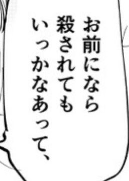 sum_gabumaru's tweet photo. 🏷️tag

生きるのしんどい人と繋がりたい

全反応気になりさん無言フォロー

#病み垢さんと繋がりたい
#鬱　#うつ病
#SEKAINOOWARI
#ちいかわ https://t.co/GeitmTCwvR