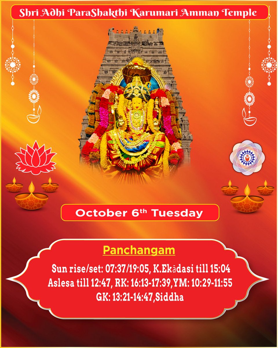 DeviParashakthi's tweet photo. https://t.co/i7g03Q2Vqj