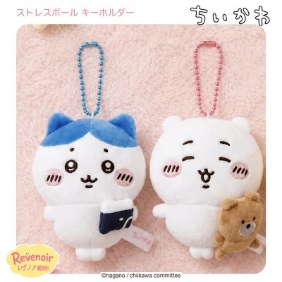chiikawagoods17's tweet photo. ちいかわ好き、疲れた日にこれ握りたい🥹🤍
もちもちふわふわの「ストレスボール」が そのままキーホルダーになってる😂
バッグにつけて、疲れたらぎゅっ… こういう推しグッズ欲しかった… https://t.co/G5sGqh9hiJ