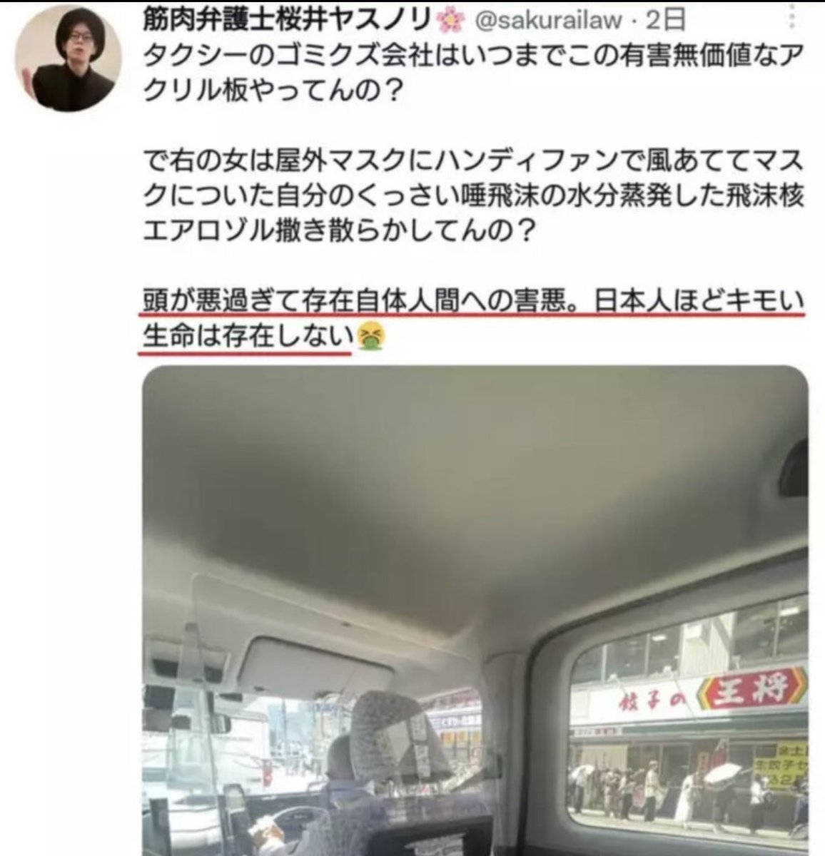 yuji331000's tweet photo. @Parsonalsecret 根本はコレ https://t.co/VYuA8kAK0S