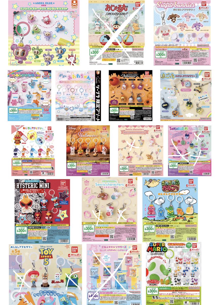 rinrin0247's tweet photo. 交換 買取 サンリオキャラクターズ サンリオ ガチャガチャ ガチャ めじるし チャーム

譲 なるべく定価➕送料

求 ヒスミニ がんこちゃん サンリオ ナルミヤキャラクターズ たまごっち を優先的に探しておりますが、未所持多数のため画像以外も検討します🥹

郵送希望です🏣
お気軽にお声掛け下さい🙇‍♀️ https://t.co/Hr4wYBt4gj