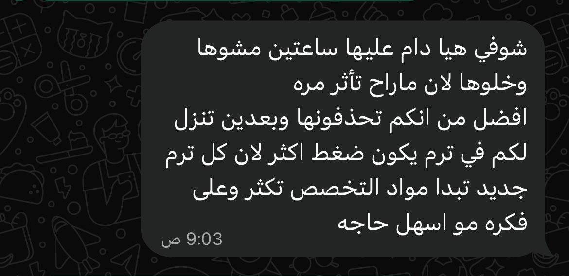 RSO6O's tweet photo. @reen_ba المشكله عندنا جامعه طيبه لها كم سنه مقفله الصيفي 
كلمت وحده بخصوص الماده الحره قالت لي كذا https://t.co/JGc4xTIbTh