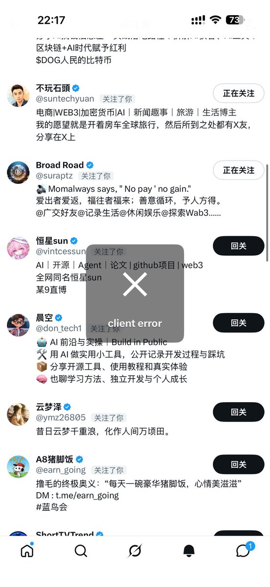 bpfci2's tweet photo. 间歇性互关不了

每次只能回关15个左右

都来评论吧

有空了就会回关  一批活跃起来

#蓝V互粉  #交朋友 https://t.co/6WUONn4Epm