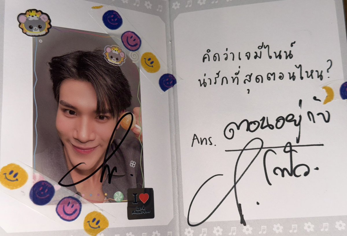 im_YOurbabe's tweet photo. ถามเจมว่าโฟ้ดน่ารักสุดตอนไหน: ตอนนี้
ถามโฟ้ดว่าเจมน่ารักสุดตอนไหน: ตอนอยู่กับโฟ้ด

ป้าเชื่อแล้วน้อง🥰

GEMINIFOURTH LKN MY FAM
#GMMTVFANIVAL2026HappyFamilyxGF https://t.co/P6wzeK5jVv