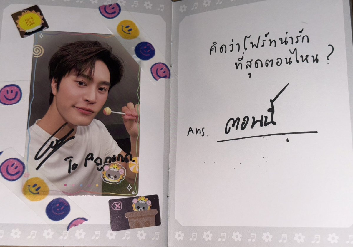 im_YOurbabe's tweet photo. ถามเจมว่าโฟ้ดน่ารักสุดตอนไหน: ตอนนี้
ถามโฟ้ดว่าเจมน่ารักสุดตอนไหน: ตอนอยู่กับโฟ้ด

ป้าเชื่อแล้วน้อง🥰

GEMINIFOURTH LKN MY FAM
#GMMTVFANIVAL2026HappyFamilyxGF https://t.co/P6wzeK5jVv