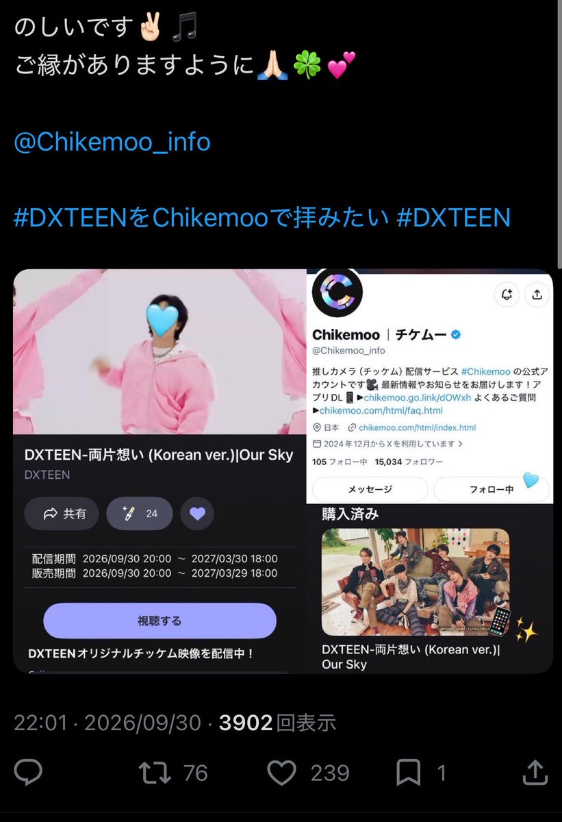 8xn4b9's tweet photo. @sumomo_six ありがとうございます。
こちら同数お返しさせていただきました。
ご確認お願い致します🙇🏻‍♀️♩ https://t.co/OOrW1D1NIM