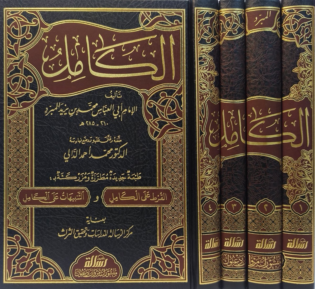 darmethaq's tweet photo. #طبعة_حديثة
كتاب #الكامل_في_اللغة_والأداب 4/1
تأليف #المبرد
من نفائس كتب العربية وأصول الأدب، يجمع بين اللغة والأخبار والتاريخ والثقافة، في كتاب ممتع ثري بالمعرفة. طبعة محققة للدكتور محمد الدالي، ومعها «القرط» و«التنبيهات على أغاليط الرواة».
رابط الشراء https://t.co/Gk9g6hSQ5i https://t.co/nU6UX2EH5G