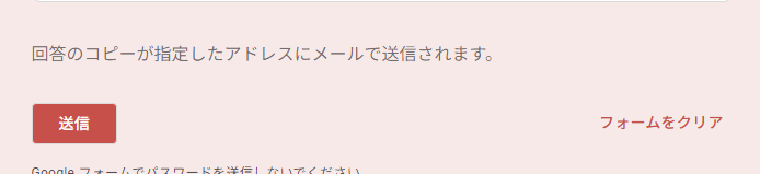 c7M5H9PJDILK8rh's tweet photo. 観覧応募に送信済みだけど回答のコピーが来ない…
アカウントとは別メールアドレスを指定したからかな？
もしメールアドレス間違えてたらと思うとちと不安だな… https://t.co/uPfBk0dfFt
