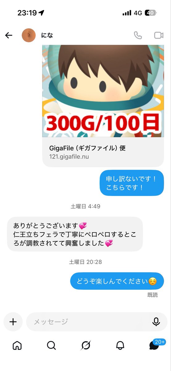 riki3246's tweet photo. https://t.co/spepocouA1