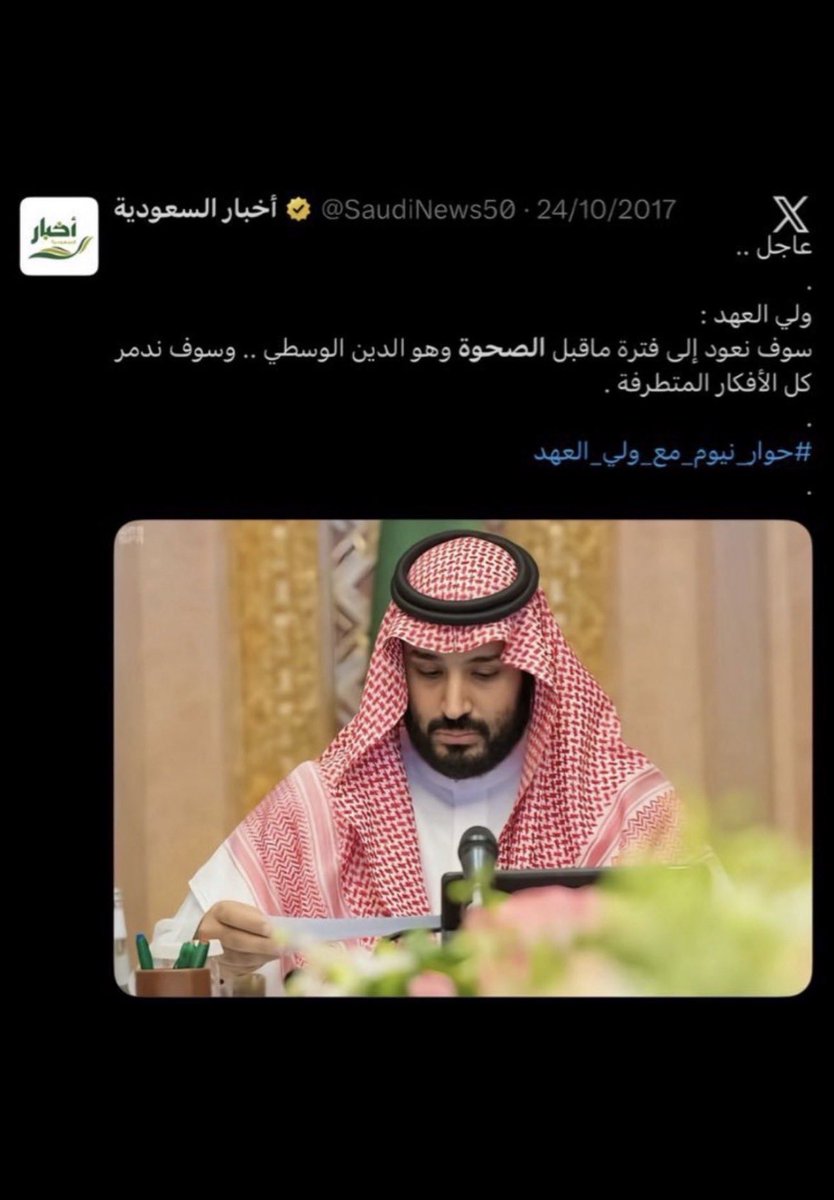 ci_cc1's tweet photo. #٢٠٣٠_بلا_نقاب5 https://t.co/OqkVPd1SP2