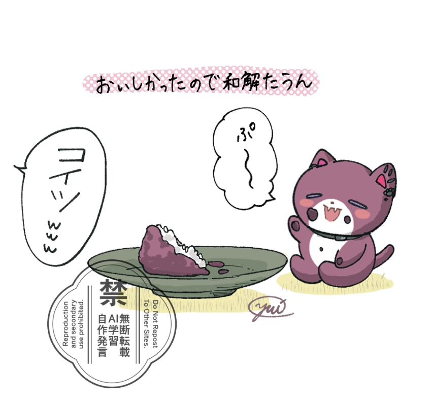 onlykoyagiuchu's tweet photo. おはぎたうんの縄張り争い。 https://t.co/sXrIxzJ18K