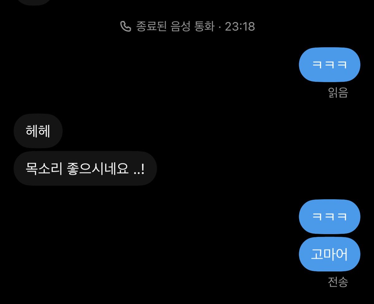 FD_harin2's tweet photo. 방금 일어나서 목 잠겼는데도 목소리 좋다네 ㅋㅋㅋ #핀돔 #넷카마 #여목 #핀섭 https://t.co/cV3tETaSJF