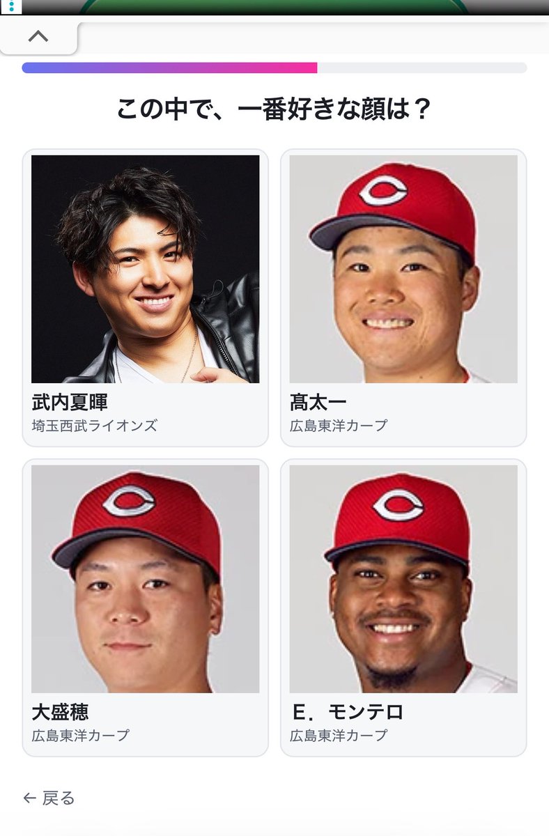 narupandaxx's tweet photo. カープフィルターがかかっている俺、ここから進めず https://t.co/0lsVtEhoUh