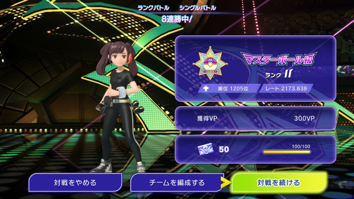 Tate_pokesv's tweet photo. セグレイブ様をパーティのエースに戻した瞬間これ。ゴミ箱叩いたエスバ選手と相手のガブとイカサマスケショ賭博してたガブ選手は解雇されてベテランのカバルドン捕手が帰ってきた https://t.co/p64uLwR0mw