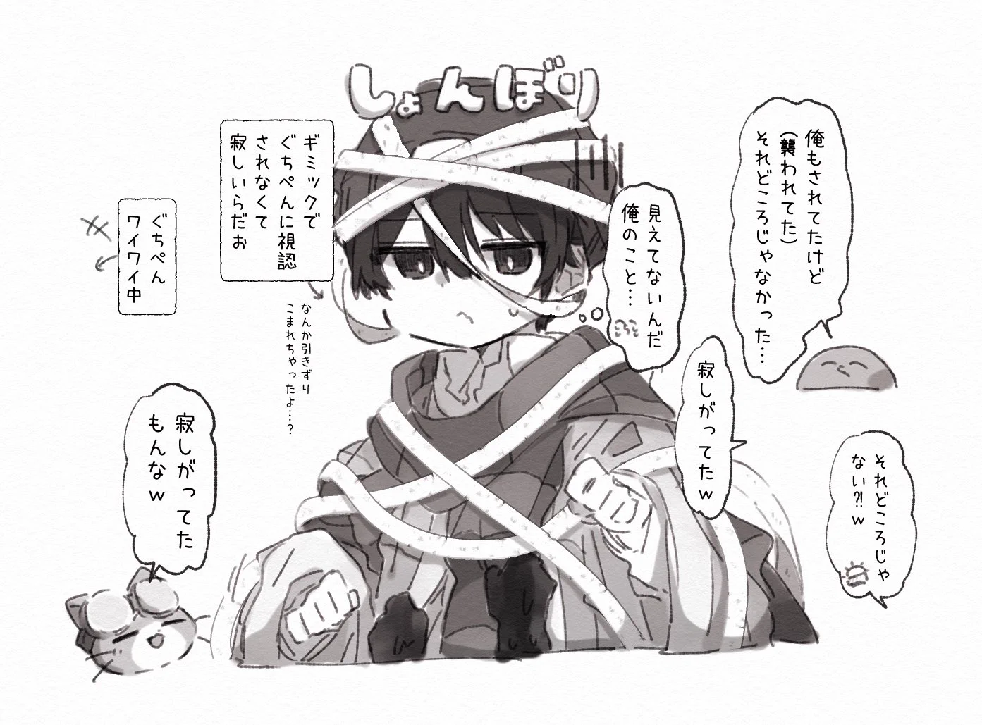 けだまゐ (@kedamai___z) / X