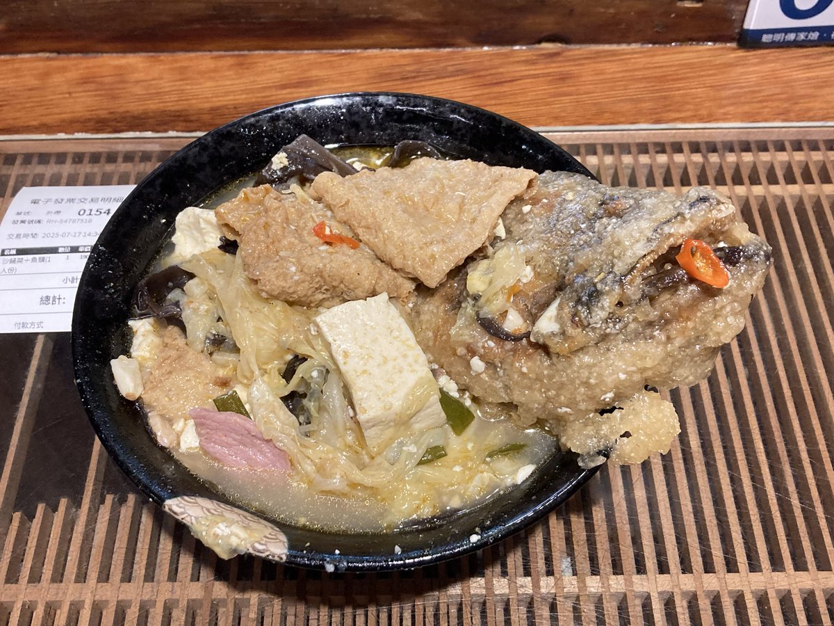eng080rrr's tweet photo. めちゃくちゃ美味いゾ https://t.co/6gorstfOGA