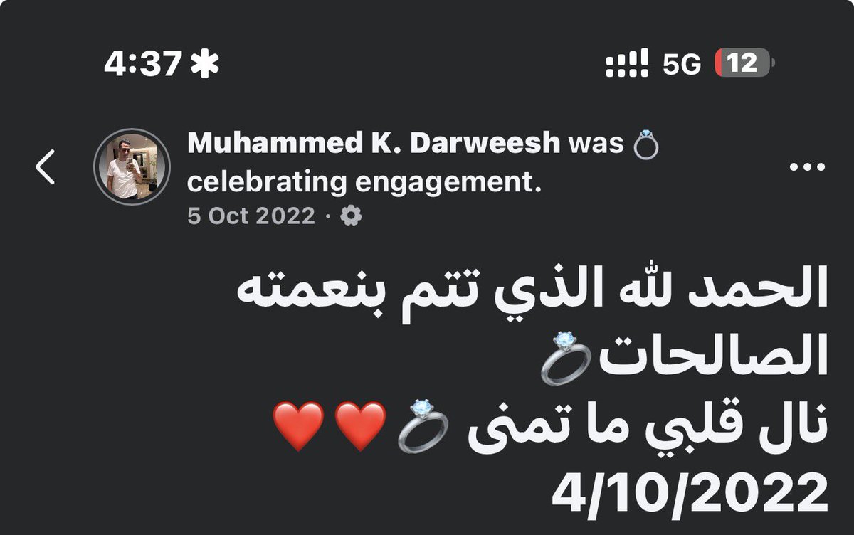 CapDarweesh's tweet photo. مكنتش اعرف ان قلبي أتمنى اللي هلكه 
مكنتش اعرف ان قلبي اتمني اللي هياخد روحي و هيمشي ❤️‍🩹
قلبي مات و روحي انطفت …😢 https://t.co/6vIEewvqry