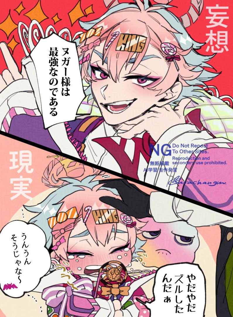 うさちゃん組 (@usachangm) / X