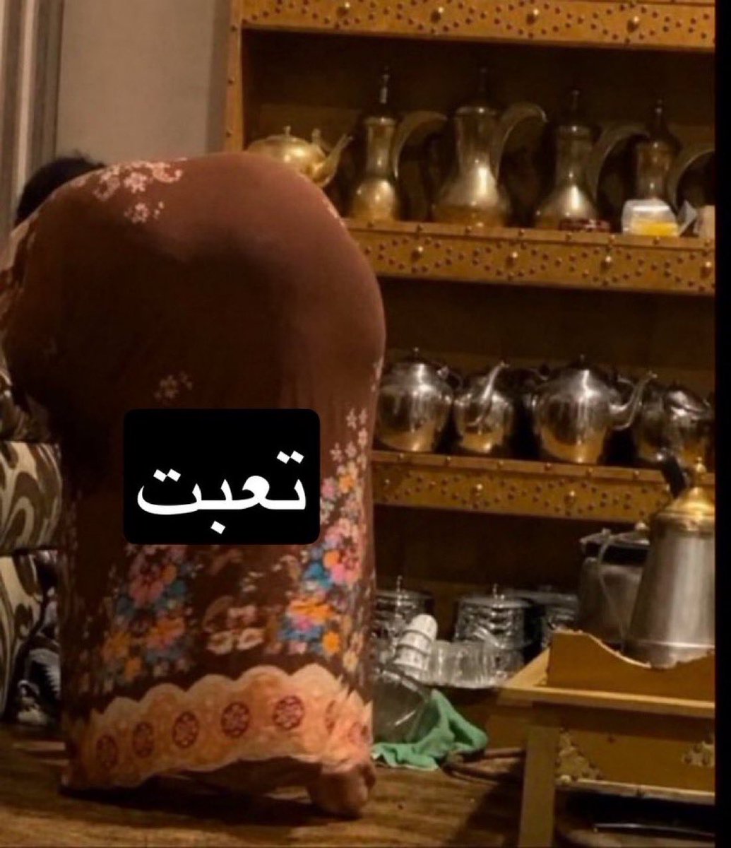 N_28LB's tweet photo. اه تعبت من طيزها 🤤🤤🤤 https://t.co/bHZZzTqsYN