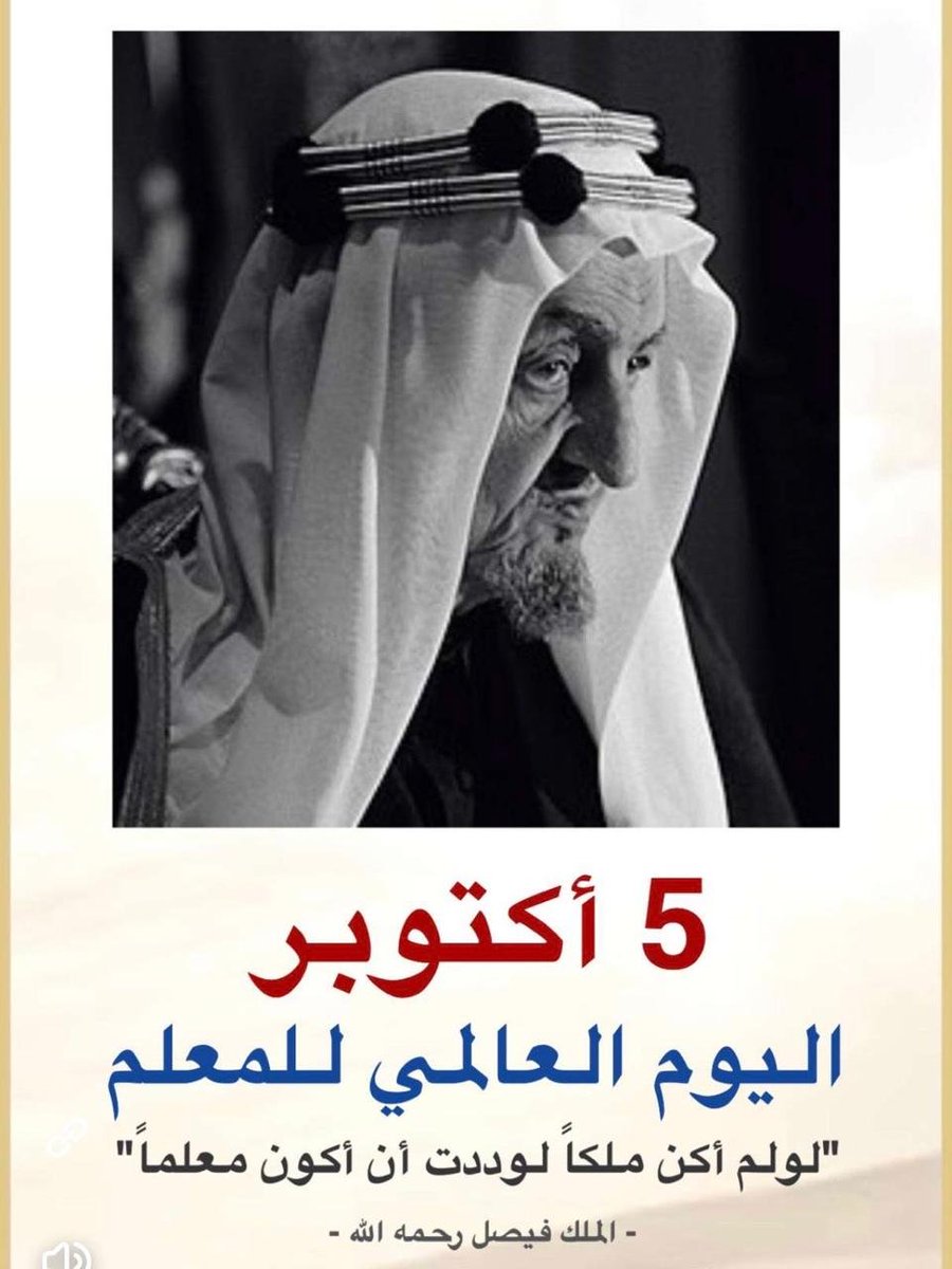 Abusultan20300's tweet photo. https://t.co/oldNo3U1xv