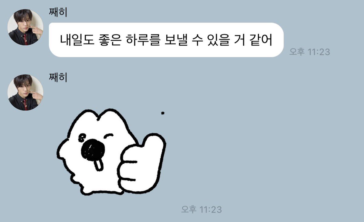 avocdog's tweet photo. 내가…? 아니먄 니가…? https://t.co/PwccGLxJYs