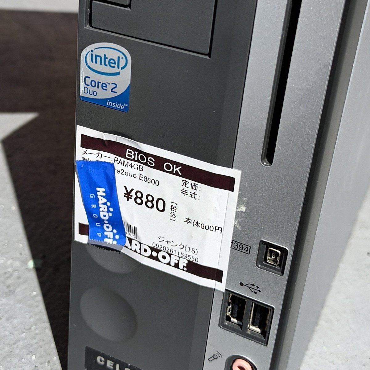 32BitCPU tweet picture