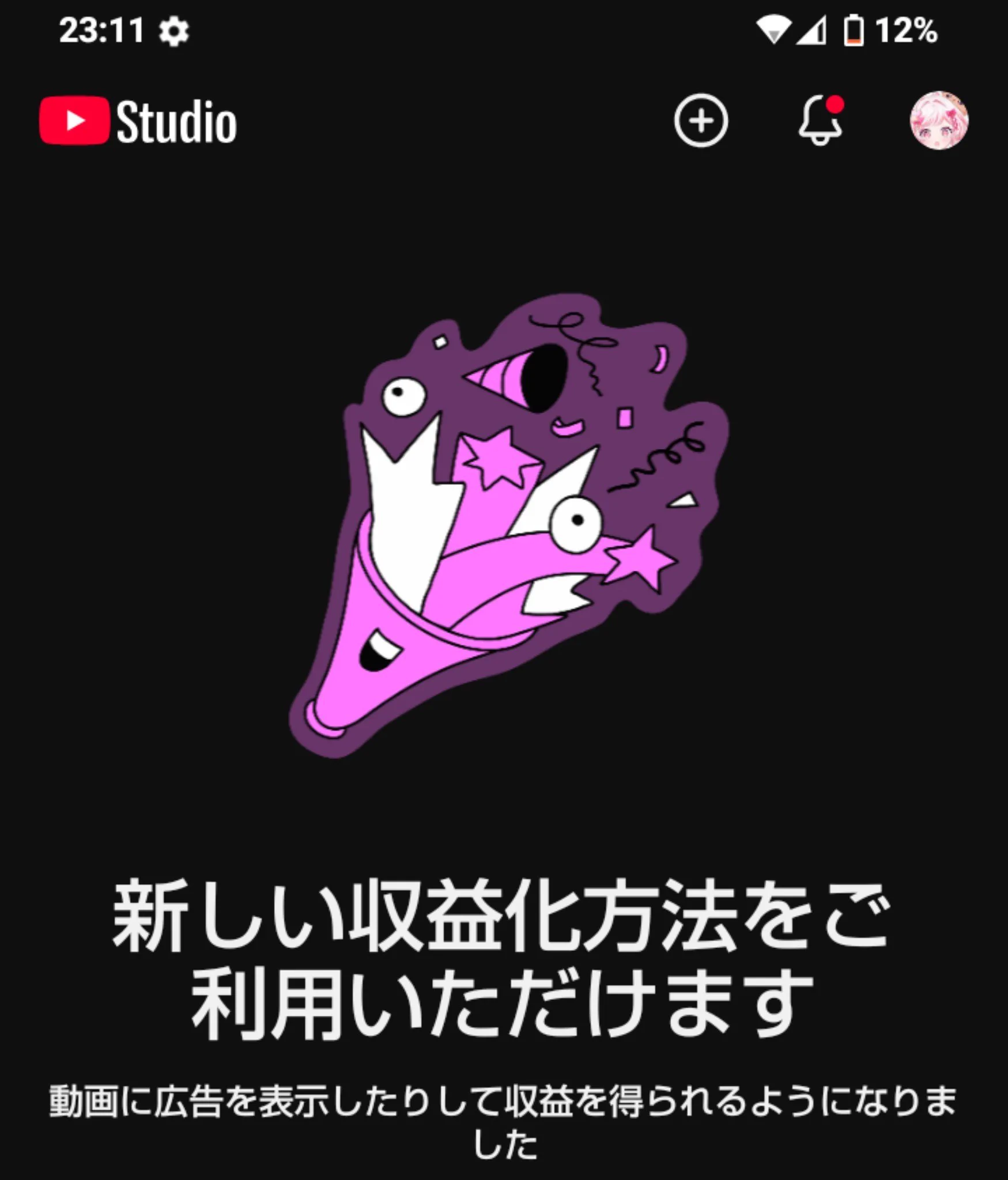みすちゃん🎀固定見て！拡散お願いします!! on X: 