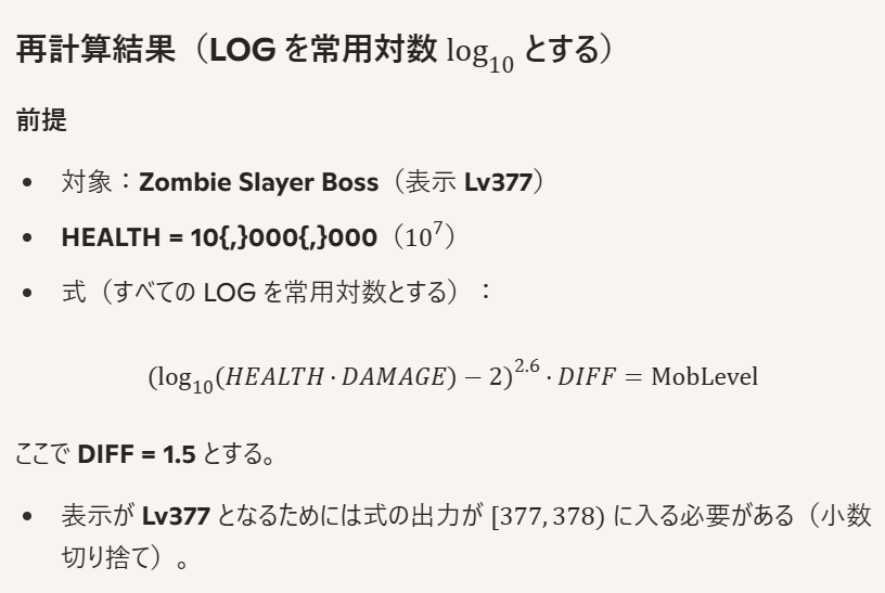BraveCreeperJPN's tweet photo. アプデ予定の要素��一つとして、レベル計算式があった。

試しに、 Atoned Horror に対し�� Copilot に与ダメを計算させてみた。

どうやら正しく計算されている模様。
("LOG"は自然対数ではなく、常用対数だったこともわかった)
気が向いたら他のSlayerも試してみる。

#Minecraft #Hypixel #Skyblock https://t.co/b44iYLuBHP