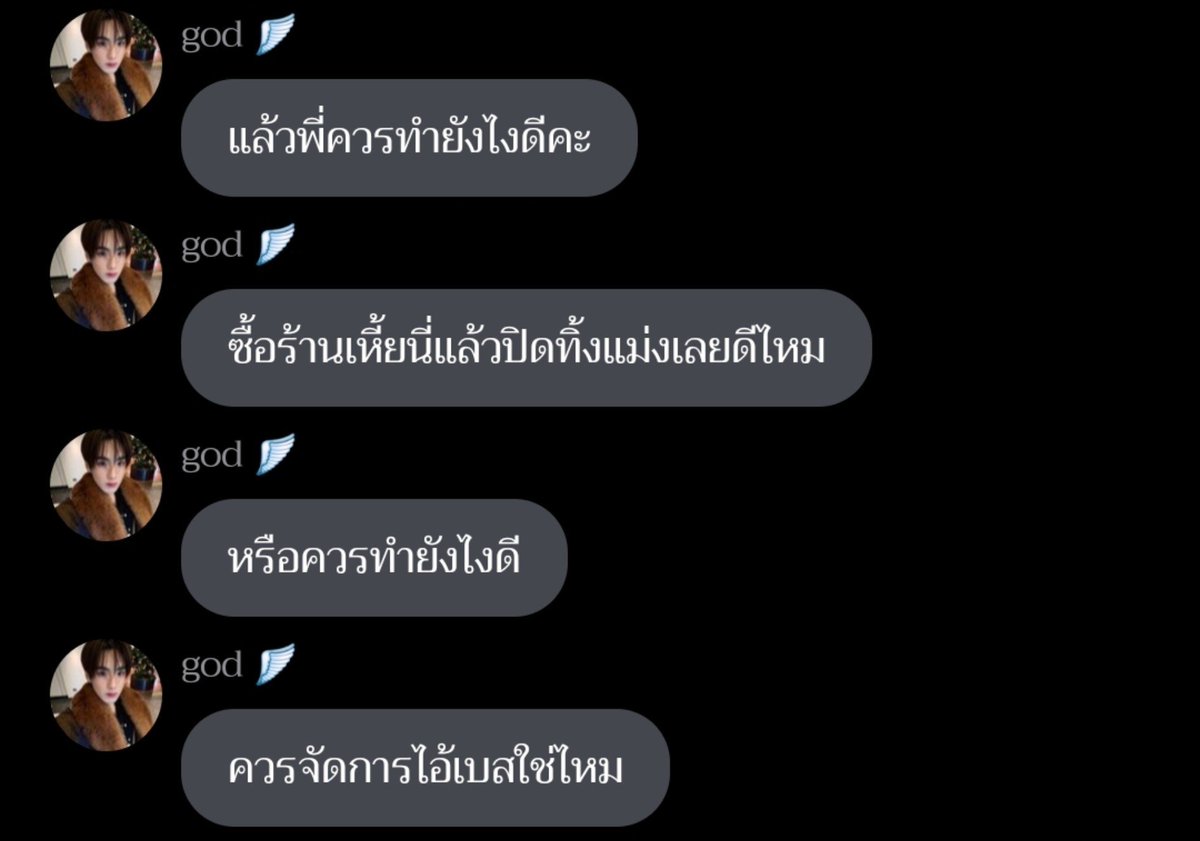 q1eix_'s tweet photo. หึงโหดจังมาดาม #juliep https://t.co/p1w8ElzzYW