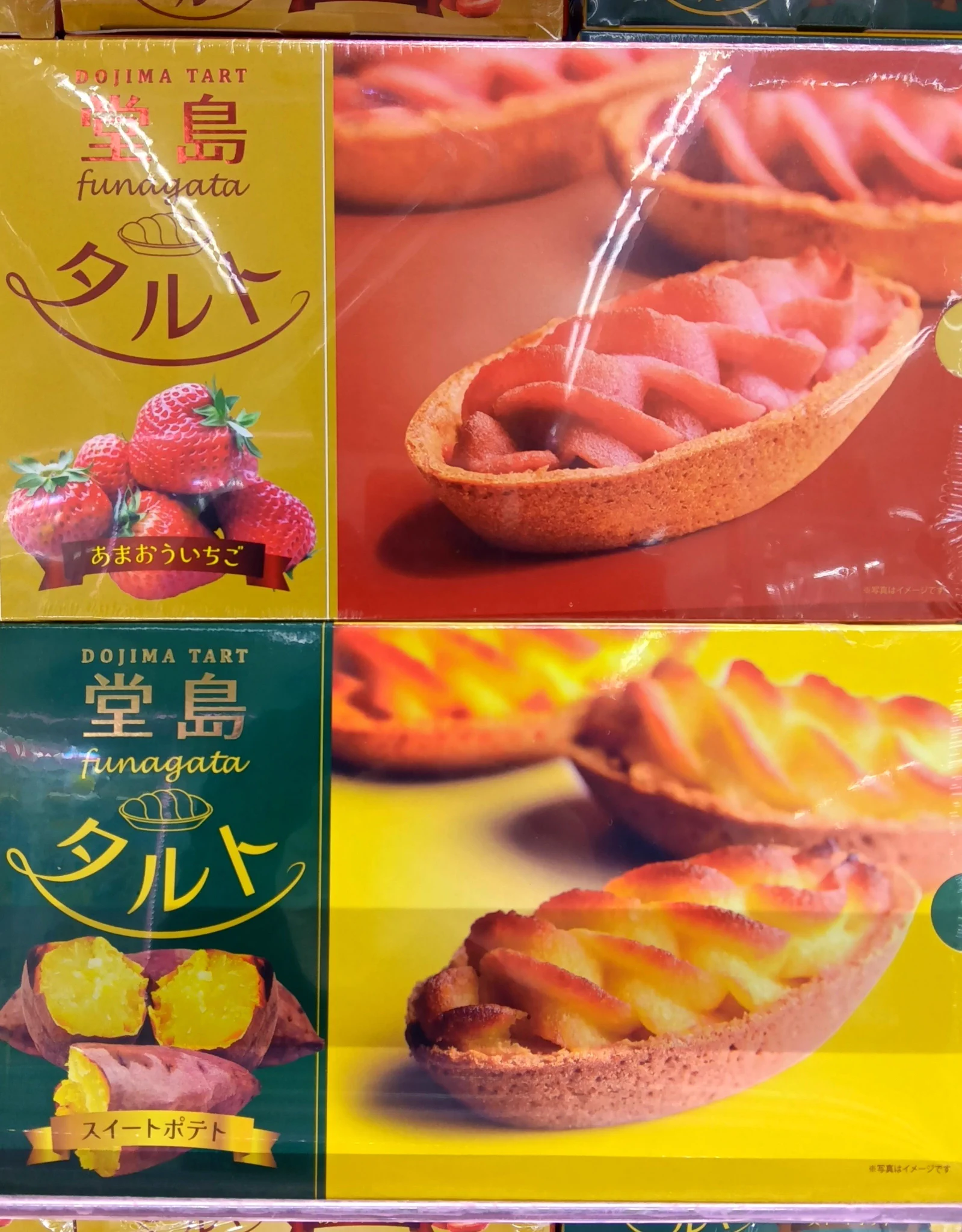 クレーンゲーム倉庫熊谷店🧸 on X: 