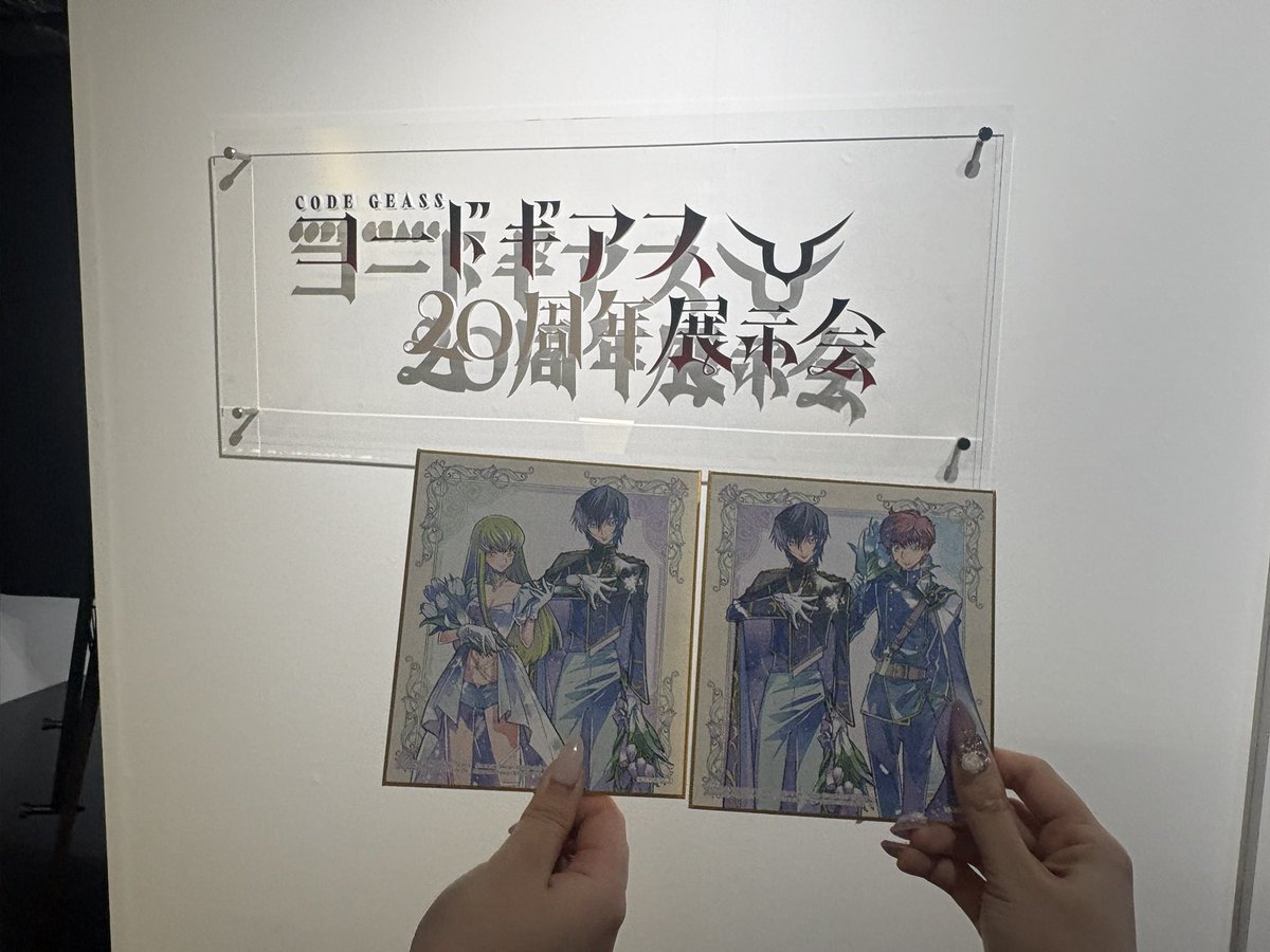 gohansk_'s tweet photo. ギアスの展示会行ってきたよー https://t.co/blbZTm40qv