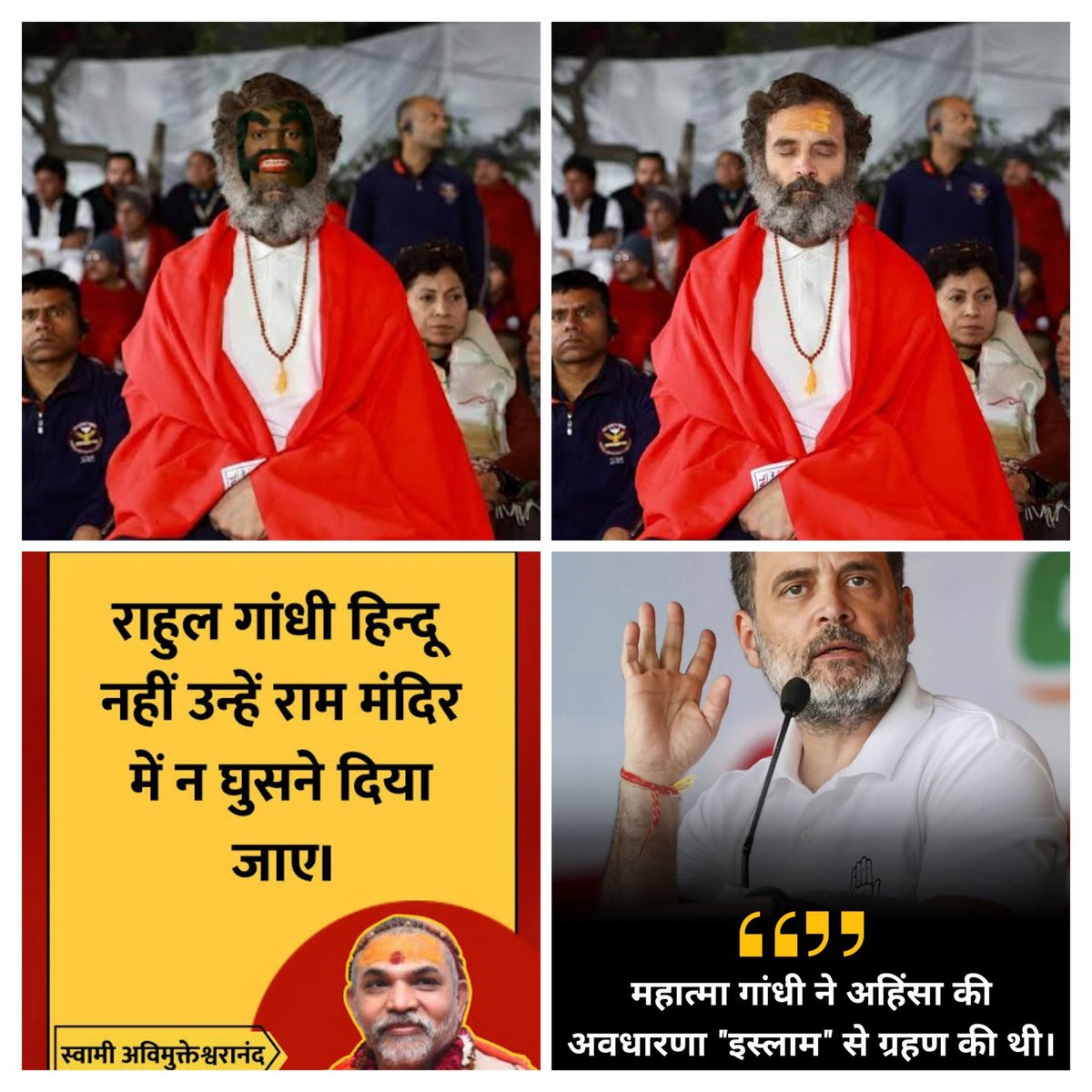 PYada93632Shyam's tweet photo. @REAL___HINDUVT https://t.co/pviJUAt5oe