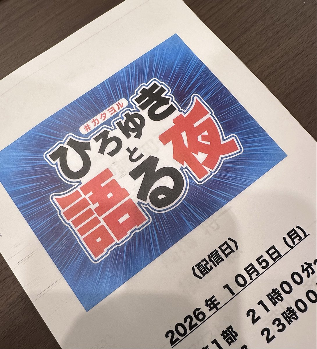 wildriverpeace's tweet photo. 今日はこちらで生配信でした。
ありがとうございました。 https://t.co/WIGNB8FlXm