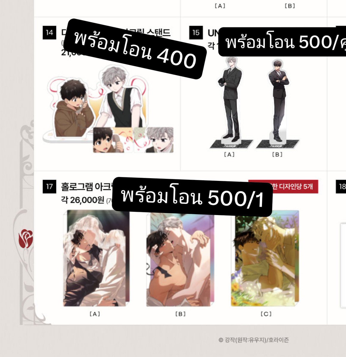 GintojiMayoMayo's tweet photo. พร้อมโอน 400/ 500(ฟรีส่ง)
รอบออนไลน์ (หายอด ว่าง 2ชิ้น)
#ตลาดนัดมันฮวา https://t.co/0pQDaraalP