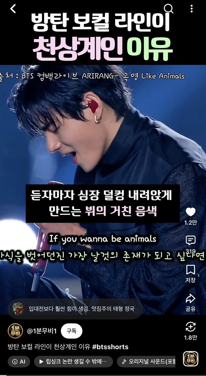 Romantic_Tae's tweet photo. A few days ago, I watched this video about the vocal line, and there were so many comments praising Taehyung’s vocals that it made me very happy.

“The reason BTS’s vocal line is heavenly” 
— In V’s case, his gritty vocal tone makes your heart suddenly drop the moment you hear it.

- V’s voice is really... jazz, rock, ballads, he can pull off anything. Man, this guy is something else!
- Taehyung’s voice is cool.
- It feels like V’s voice somehow holds the center. Everyone sounds great.
- Our V has an unrivaled tone, and he’s insanely good from the low notes to the high notes. His voice is perfection itself.
- V’s high notes are killer.

- V’s vocal range is really insanely broad. It feels like his voice suits every genre.
- There’s strength in Taehyung’s voice, so it’s so good to listen to.
- Wow, V’s vocal tone is crazy.
- Taehyung’s voice has strength while also having a sense of depth, so I really love it!!!
- Taehyung’s voice goes straight into my ears.
- V’s vocal tone is so pretty.
- It feels like V’s firm and stable voice supports everything from underneath, and the other voices are beautifully placed on top of it. Especially the harmony between V and Jin doesn’t sound like a sound from the human world.

- I really love V’s voice. I’m playing this on repeat endlessly... It’s such a charming vocal tone. and it’s comfortable ...
- Taehyung’s voice just moves people.
- I love V’s vocal tone so much. ㅠㅠ
- I love V’s vocal tone so much.
- It feels like V’s voice holds everything together tightly, while the other vocals play like a harmony. And with Yoongi’s rap on top of that. so perfect.
- Everyone is so good that it’s great, but especially Taehyung’s voice has a resonance to it and goes so well with the harmony of the three vocalists. I really think Taehyung’s special voice among the vocalists is the masterstroke in BTS’s songs.

- There’s something about V’s vocal tone that feels like it’s vibrating the heart. It’s a tone that is both earnest and powerful. When I listen to it, I feel somehow overwhelmed.
- I love V’s voice.
- Taehyung conquered dancing, and now he’s conquered singing too. On top of that, his visuals and warm personality... The harmony between Jin and Taehyung here is heavenly.
- Taehyung’s voice reminds me of the universe.

#뷔 #태형 #BTSV #TAEHYUNG